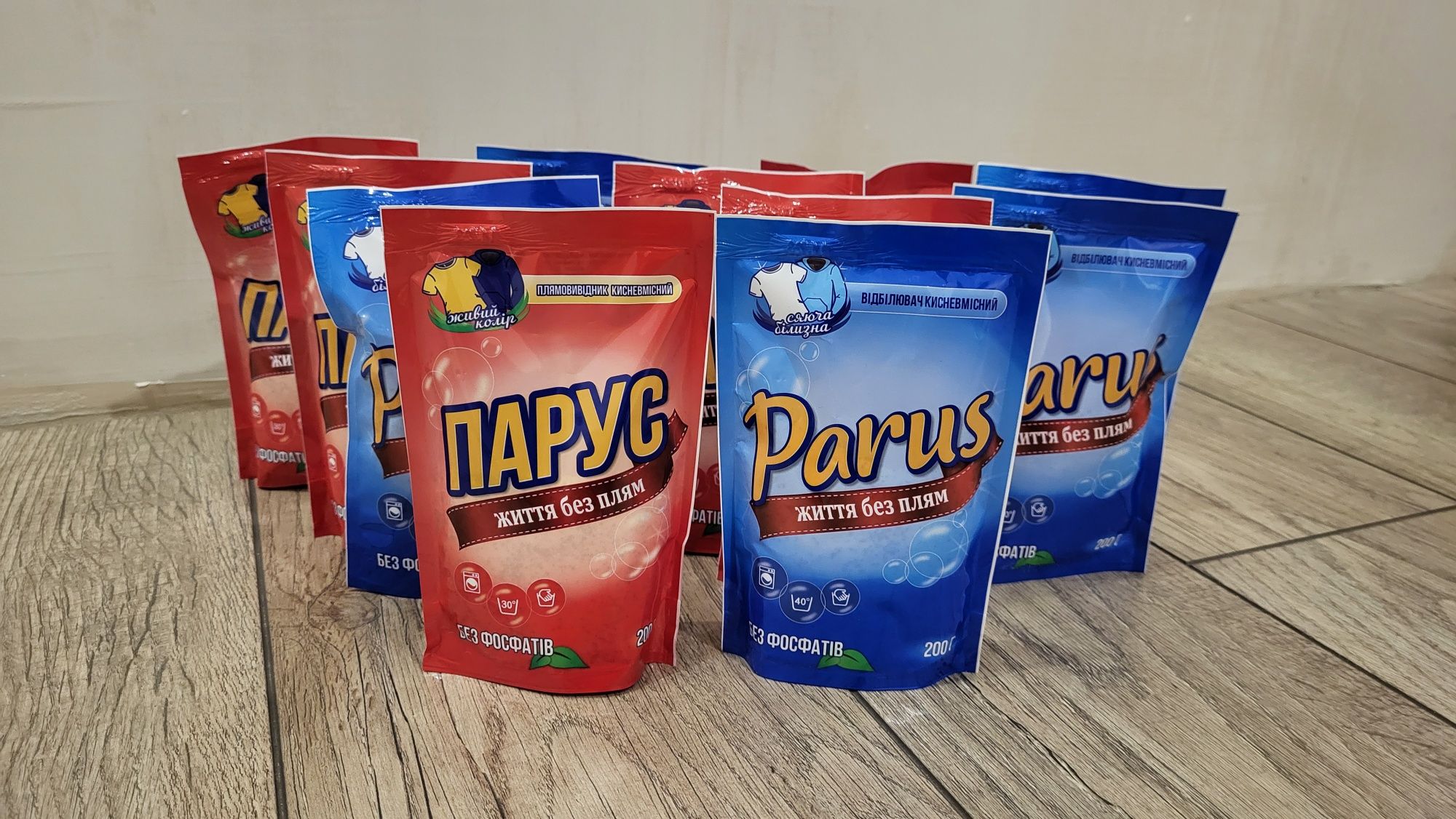 PARUS/ПАРУС плямовивідник/відбілювач без фосфатів (200грам)