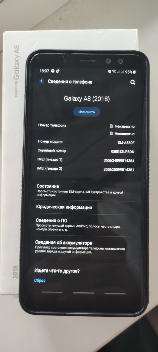 Продам Samsung a8 4/32