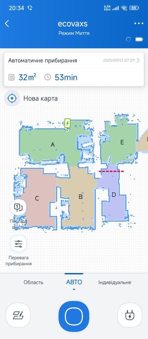 Продам робот пилосос  Deebot N8 Pro