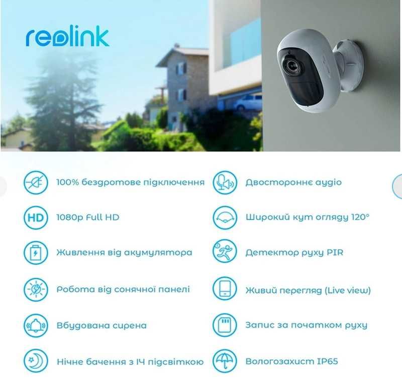 IP камера Reolink Argus 2E Plus (WiFi,аккумул, карта 64Гб)