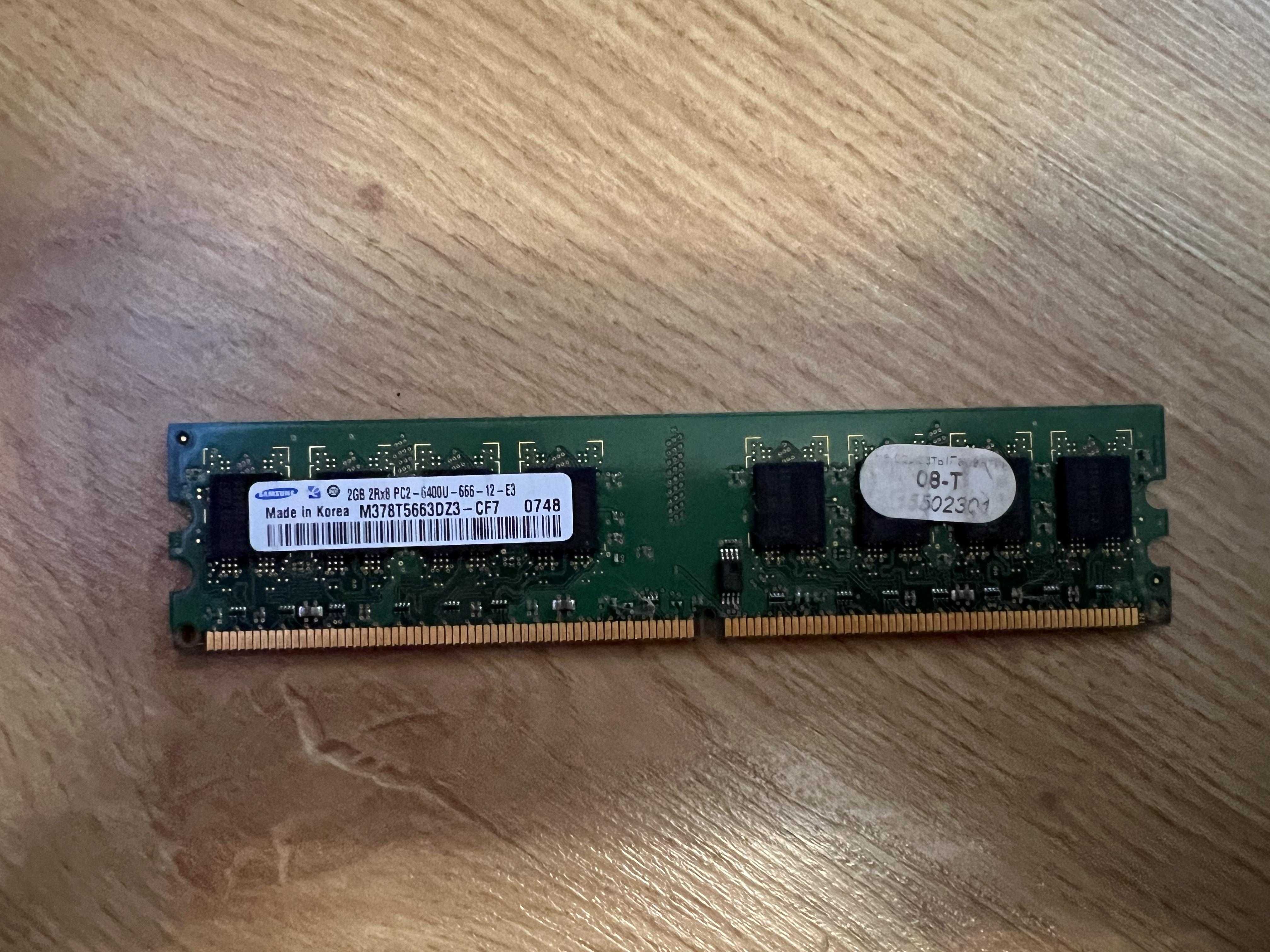 Оперативная память DDR2 2Gb Samsung 2Rx8 PC2-6400U-666-12-E3