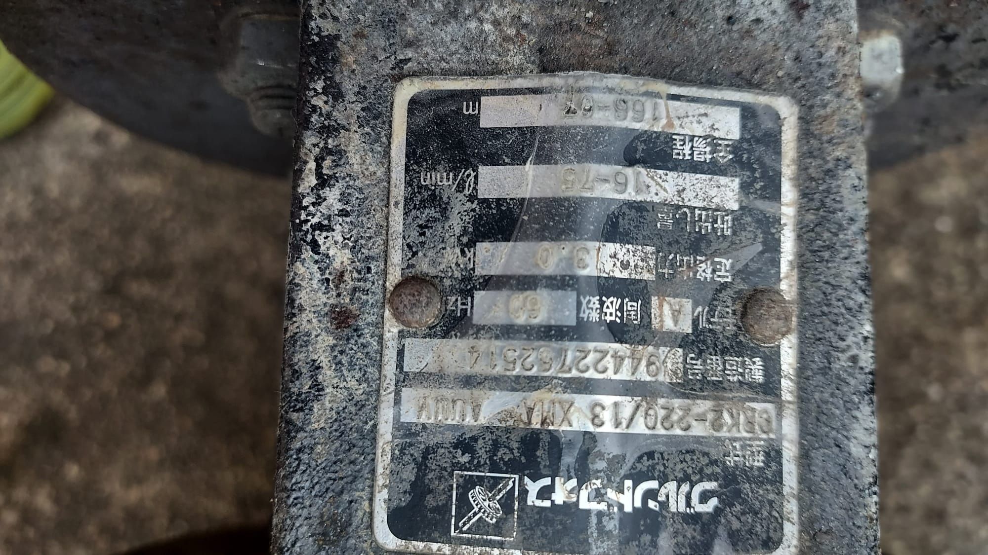 Bomba de água Grundfos