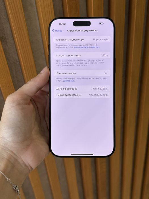 Iphone 16 pro max, 256 gb, 100%, айфон 16 про макс на оф.гарантії