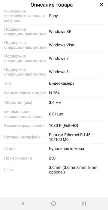 Камера наружная 1/3 800TVL цветной CCTV 24 светодиод день ночь