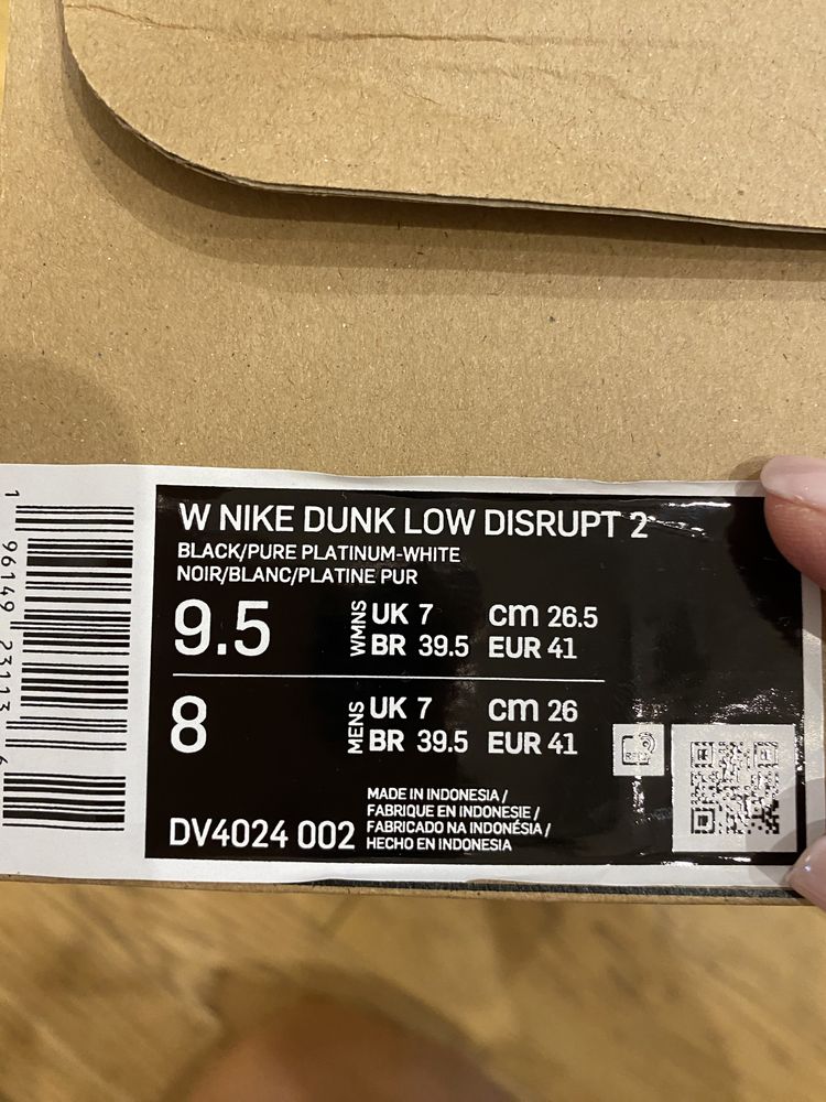 Nike Dunk Low Disrupt 2