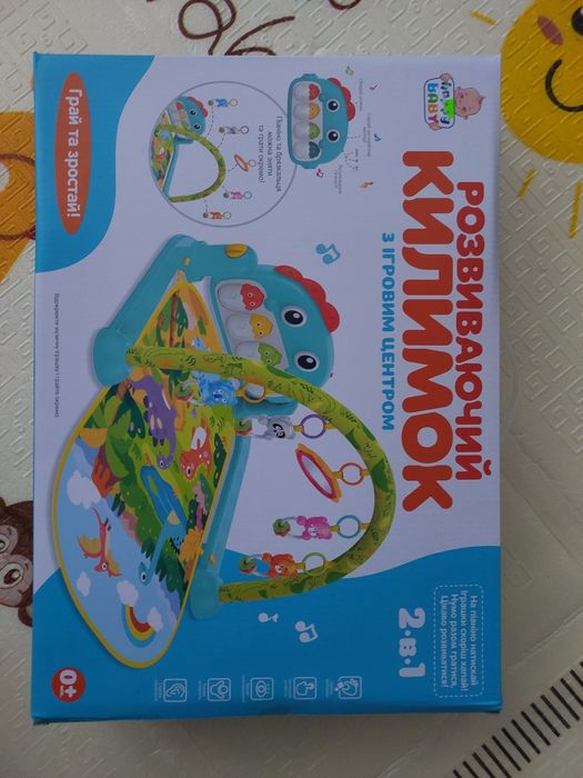 Розвиваючий килимок.