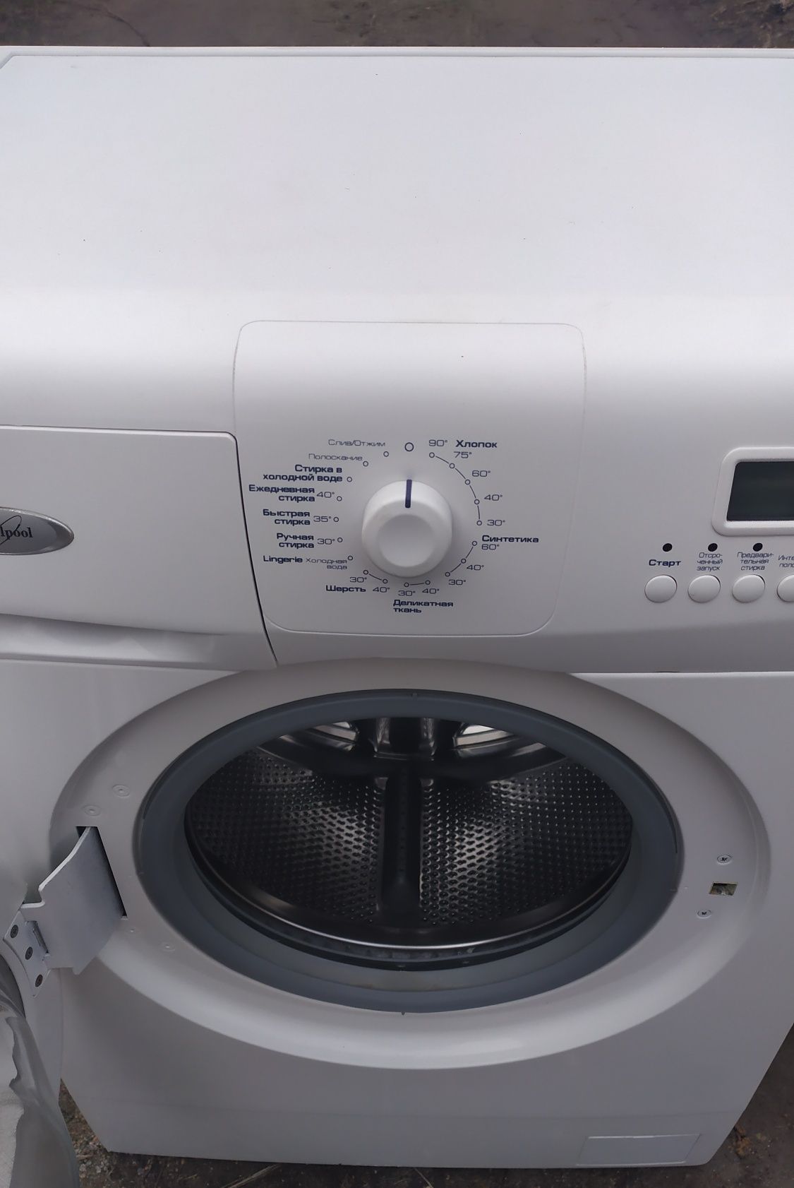 Пральна машина Whirlpool на 7 кіло, пралка, стиральная машина стиралка