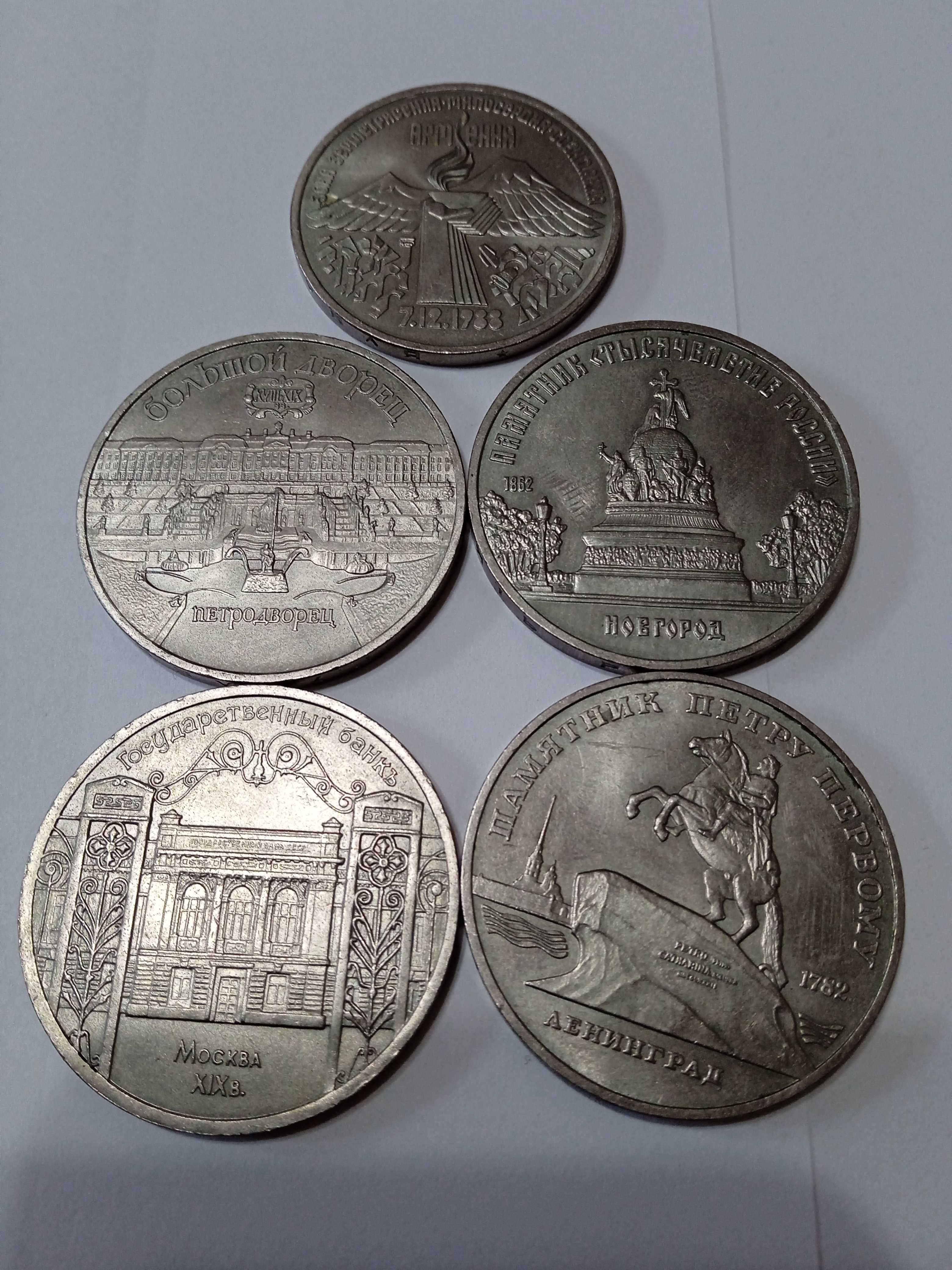 монеты ссср юбилейные 5 и 3 рубля 6шт одним лотом
