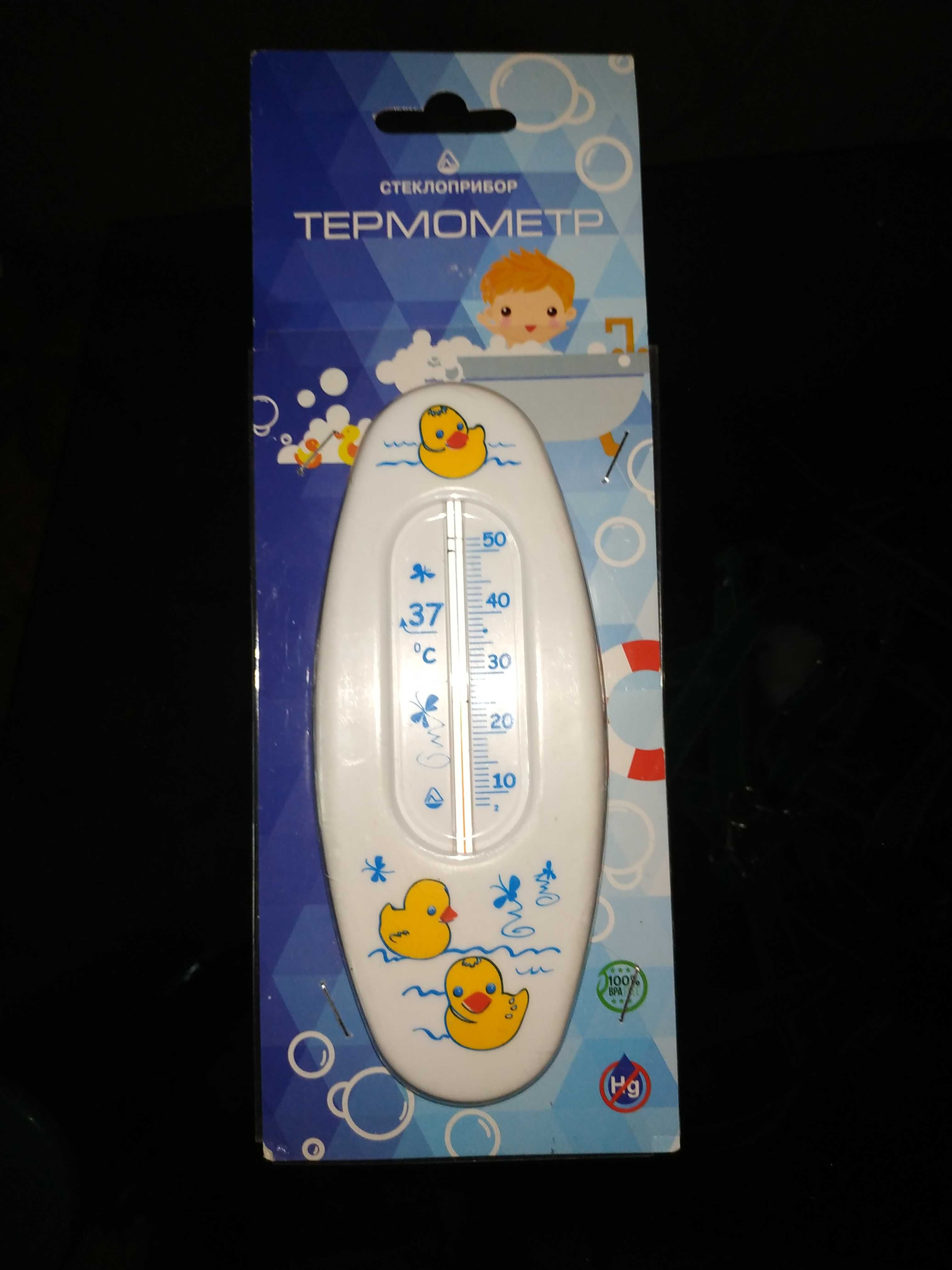 Термометр для ванной