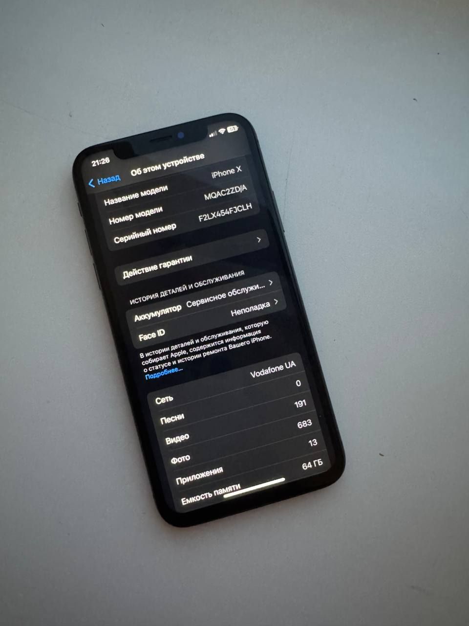 Apple iPhone X 64Gb Space Gray Neverlock