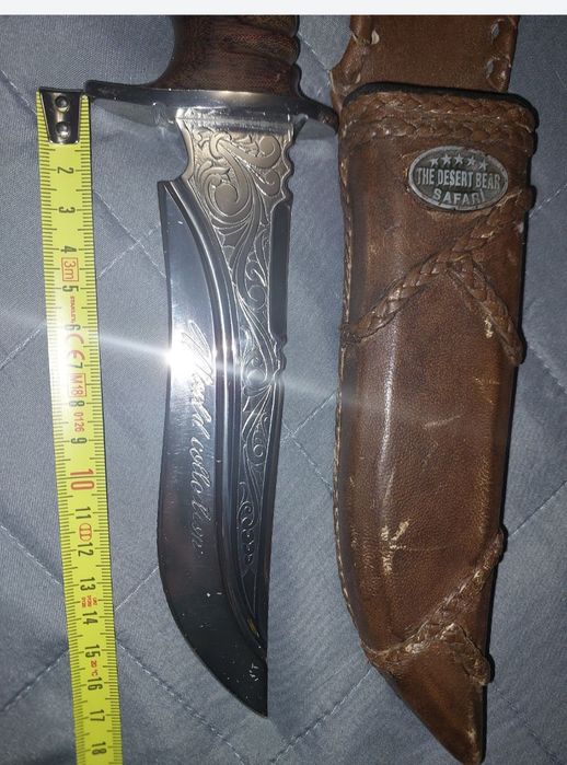 Подарунок сувенір