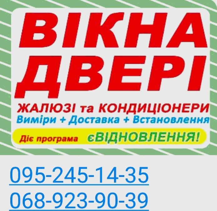 Кондиционеры со склада. Продажа. Установка.