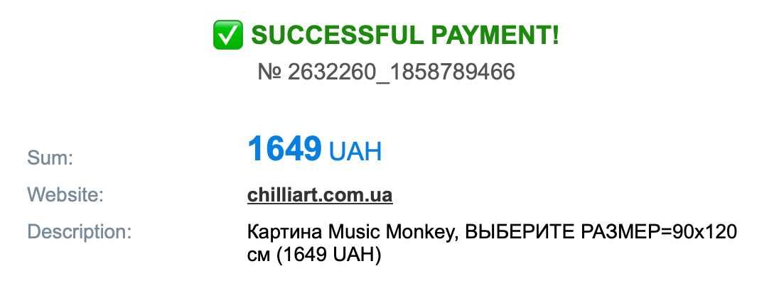 Картина Music Monkey 90х120 см