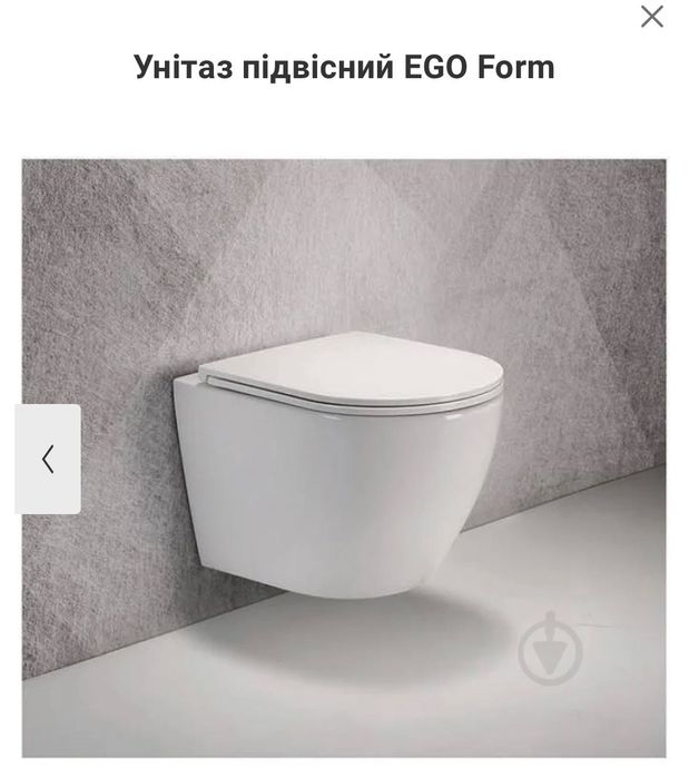 Унітаз підвісний  From Rimless EGO новий
