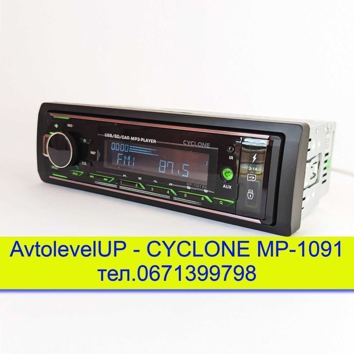 Автомагнитола Cyclone MP-1091 BA TDA-7388 4х45Вт Нова. гар. 12мес