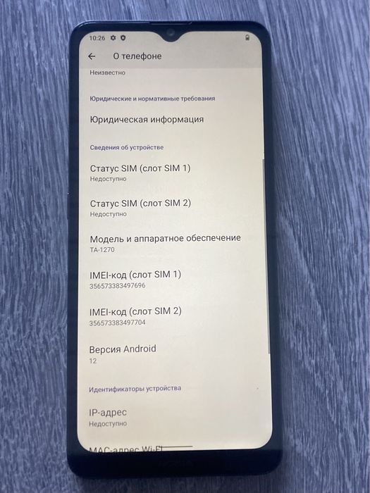 Nokia 2.4 3/32  13 андроид