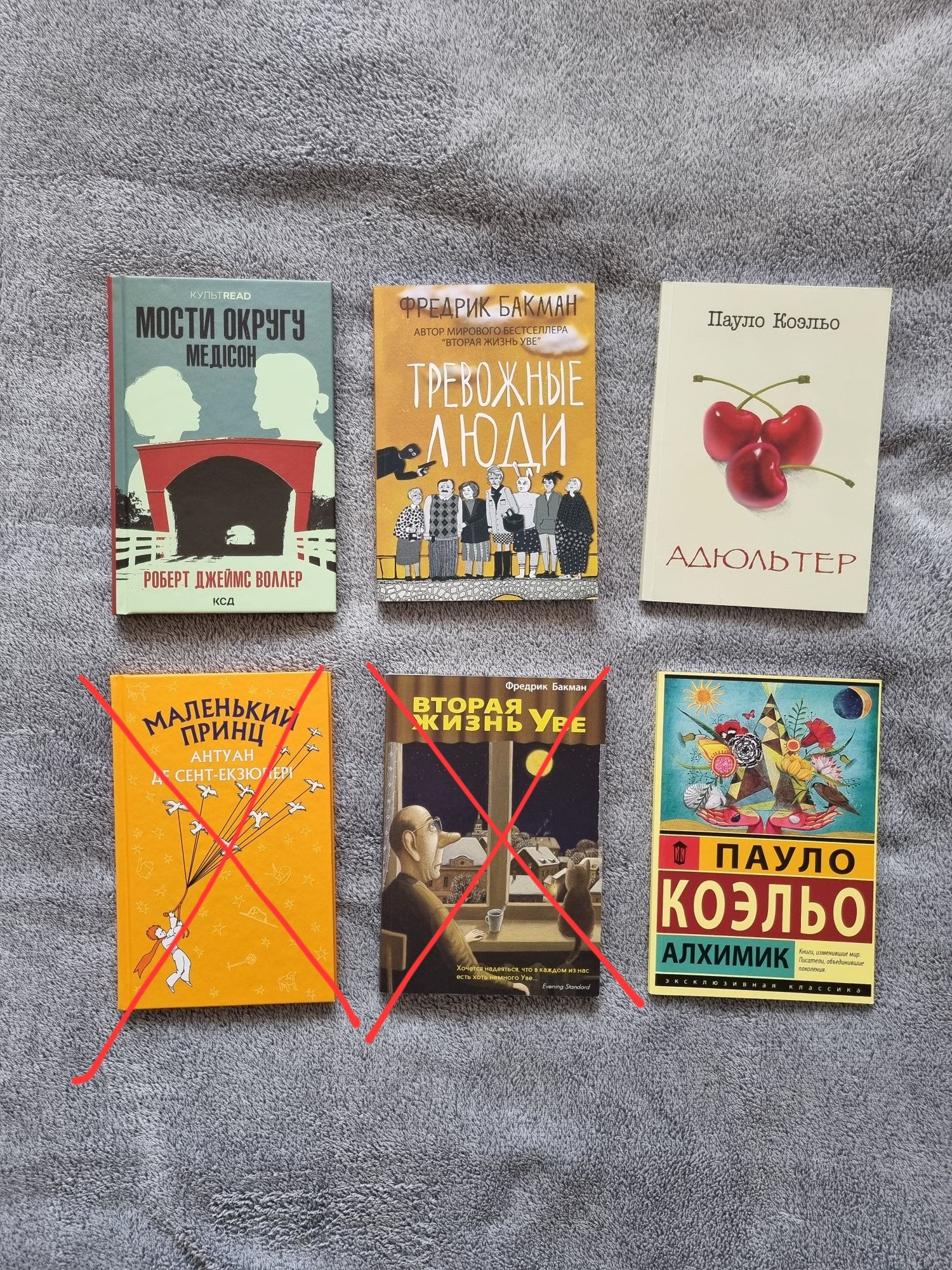 Продам книжки у дуже гарному стані