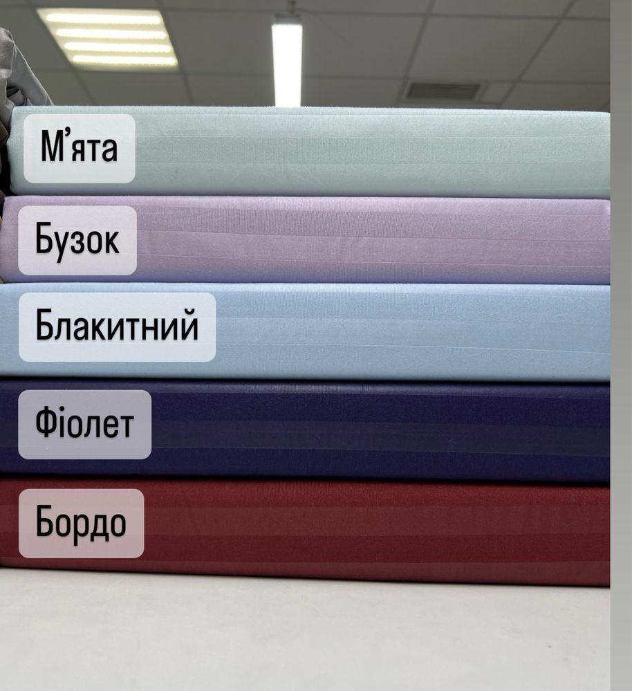 Постельное белье страйп сатин опт та дропшипінг