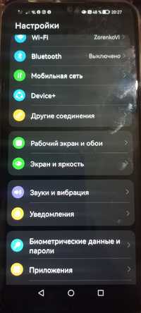 Huawei p smart S 4/128 гб.