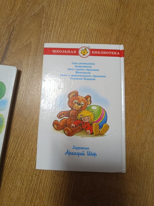 Т. Александрова - Приключения Домовенка Кузи