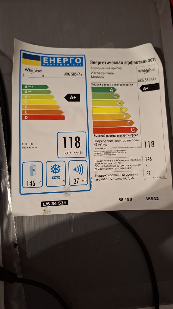 Lodówka podblatowa do zabudowy Whirlpool