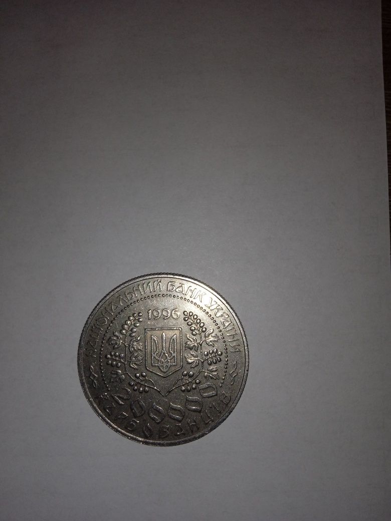Продам памятную Монету