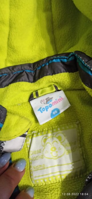 Комбінезон термо (весна-осінь-зима