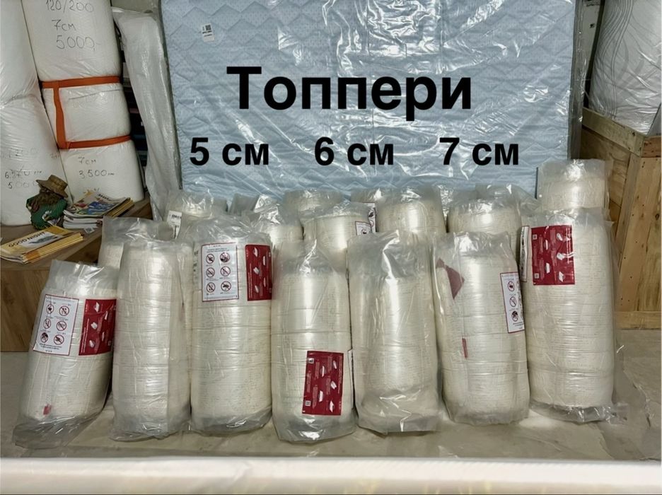 Тонкі матраци‼️ВСІ розміри в наявності‼️Топпери СКЛАД ДОСТАВКА