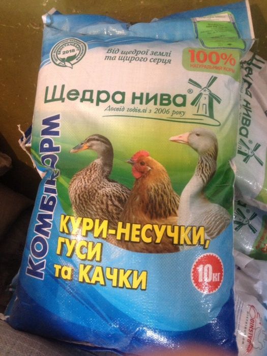 продам комбікорма, макуху, жом, висівки