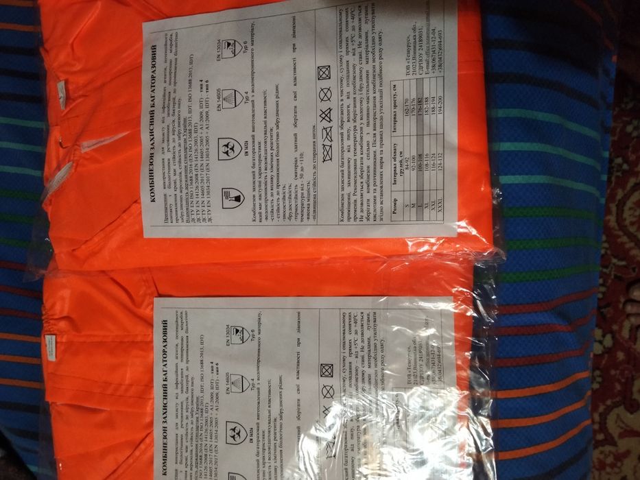 Медицинскием костюмы