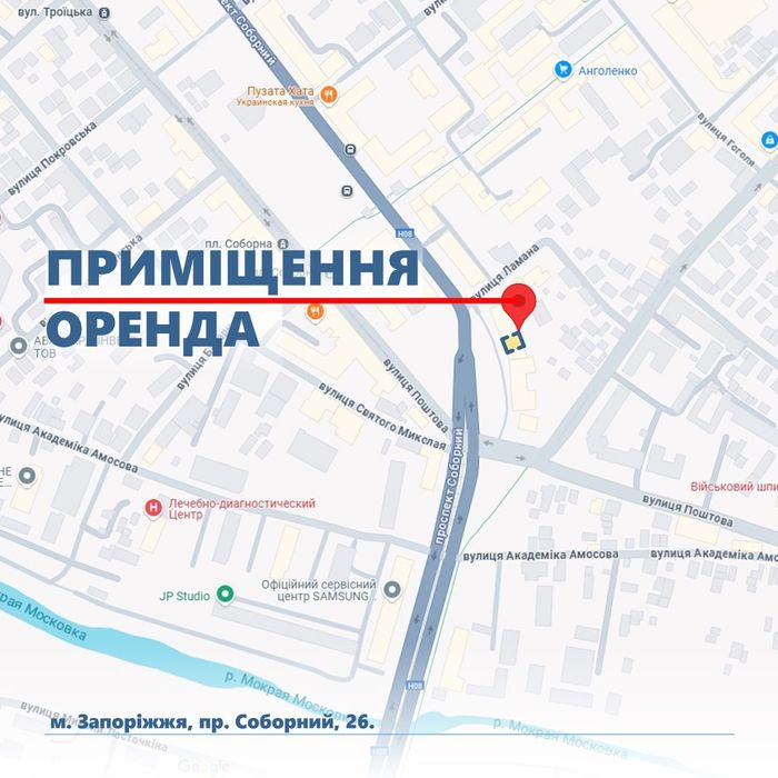 Комерційна будівля на пр. Соборний. Район Анголенко.