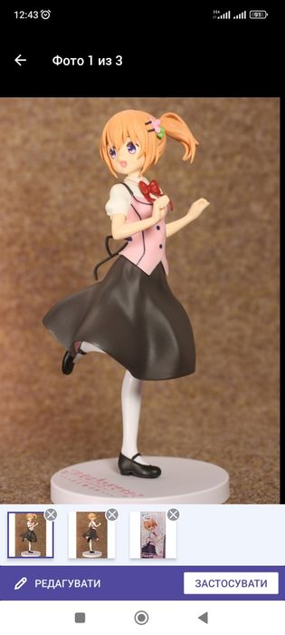 Аниме фигурки "Кролика Заказывали?"