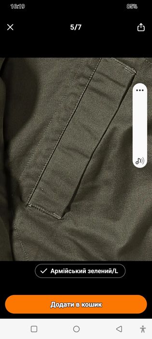 Куртка бомбер тепла