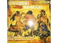 Płyta winylowa Chajori Romani Cyganske Piesne a tance