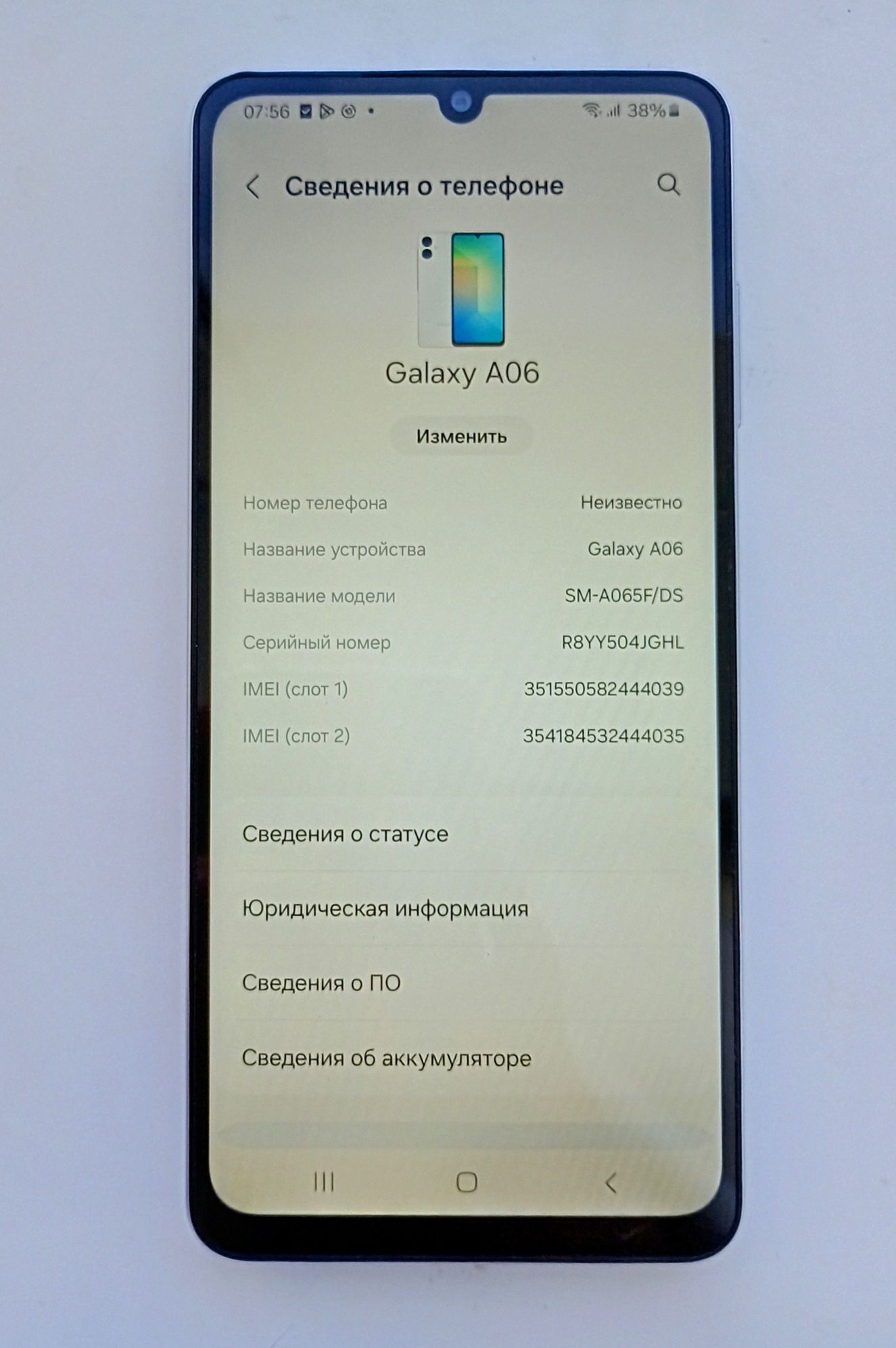 Новый Samsung galaxy A06