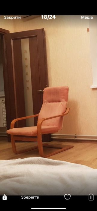 Деревʼяне кресло-качалка