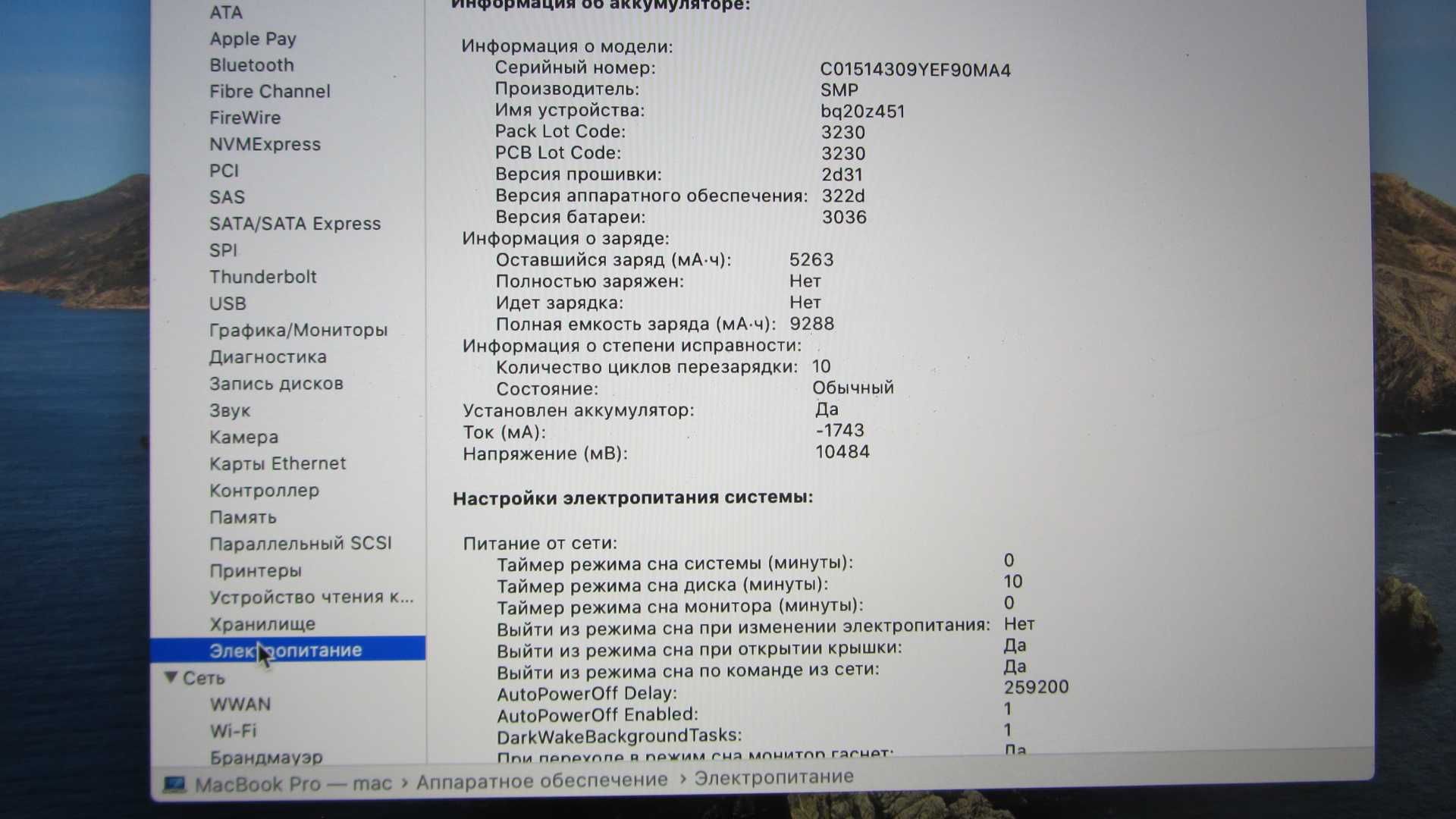 Ноутбук Apple MacBook Pro 15 2013 A1398 Core i7 8Gb/256 gb,1gb video