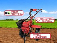 Мотоблок FORTE 1350G-3 17HP | Бензин | 400 моделей | Доставка | ДЗВОНИ