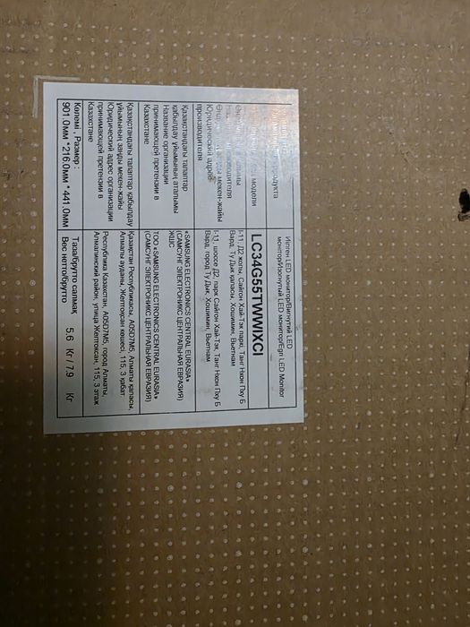 Монітор ігровий Samsung Odyssey G5 (LC34G55TWWIXCI/UA)