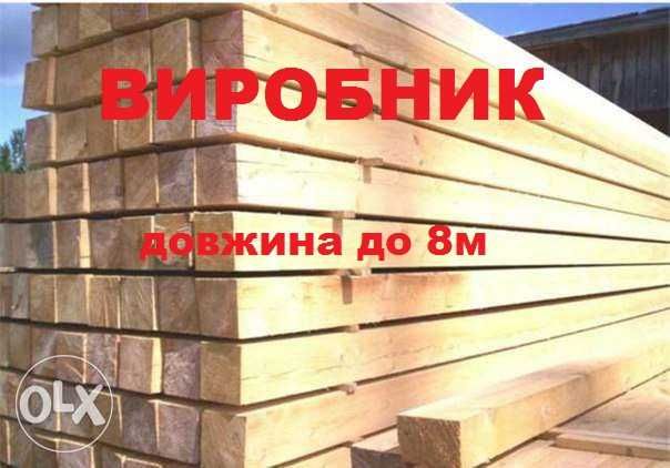 Виготовляємо комплекти матеріалу на кришу. Дошки, брус, крокви