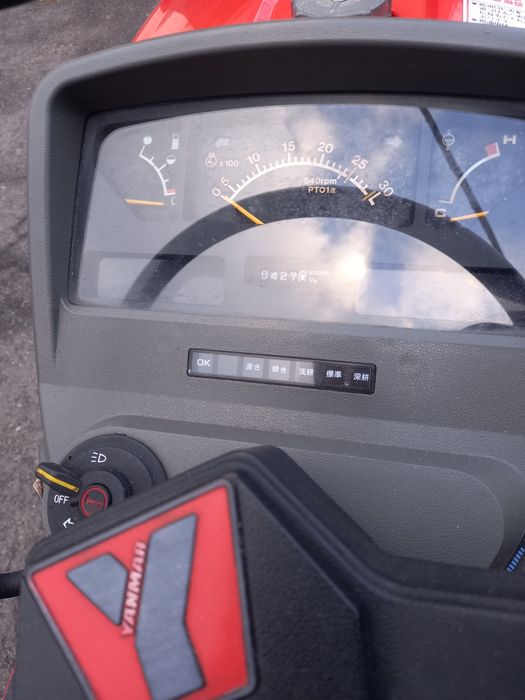Міні трактор Yanmar AF17