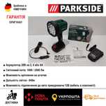 НОВИНКА акумуляторний LED фонарь GERMAN Parkside PHLA 20/фонарик/лампа
