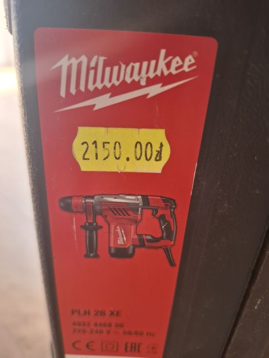 Młotowiertarka milwaukee