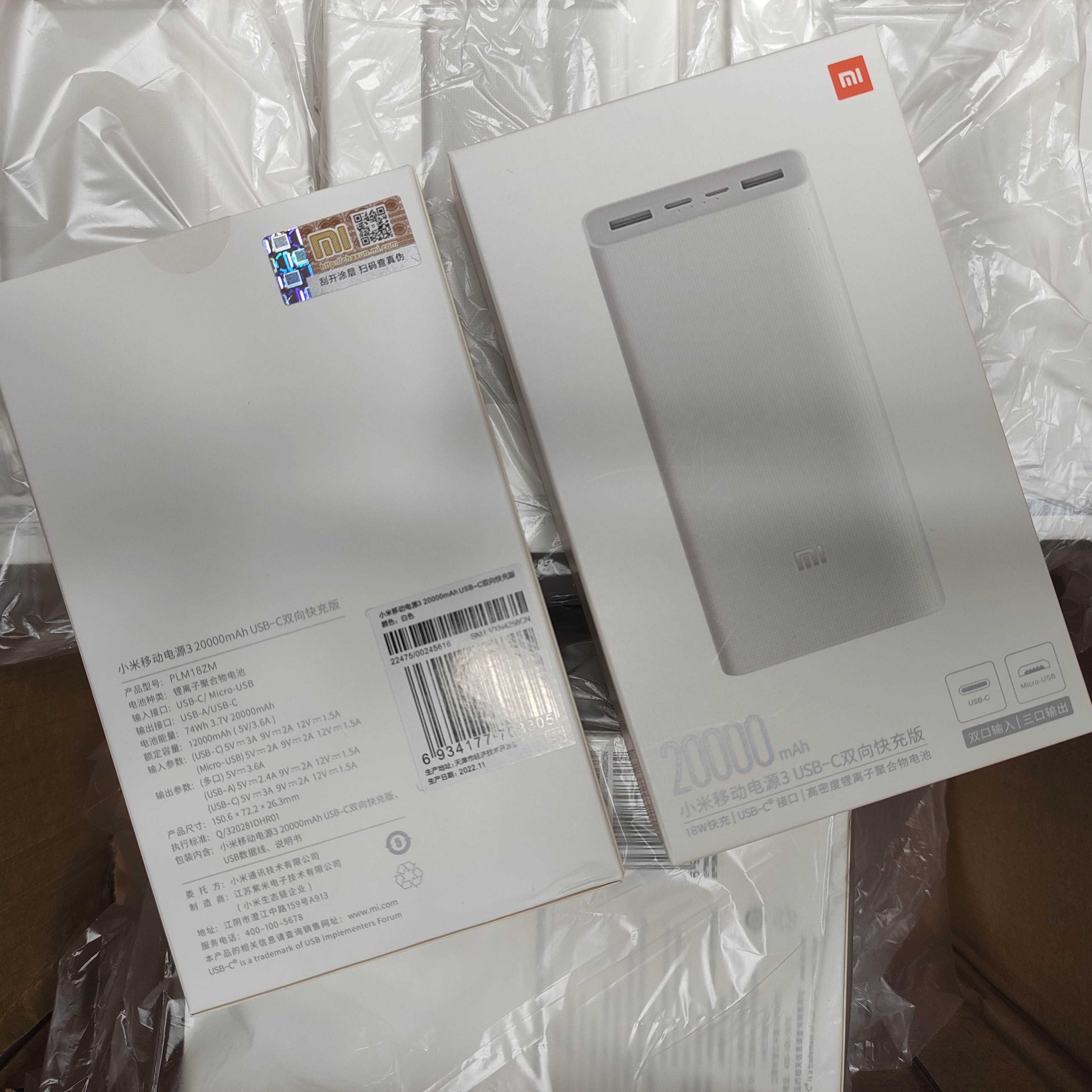 Повербанк Xiaomi Powerbank 20000mAh 18W павербенк батарея сяомі