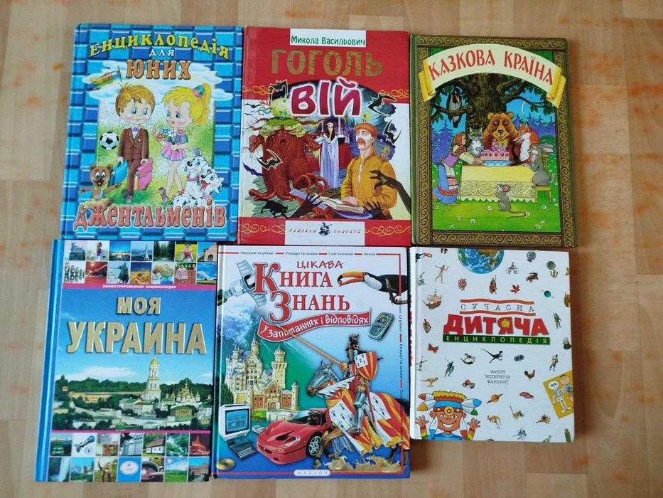 Продаю книжки. Недорого