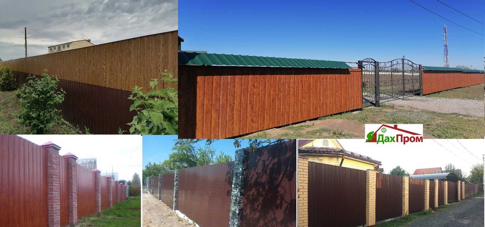 Заборы Крыша и Фасад Строительные работы Кровельные работы Утепление