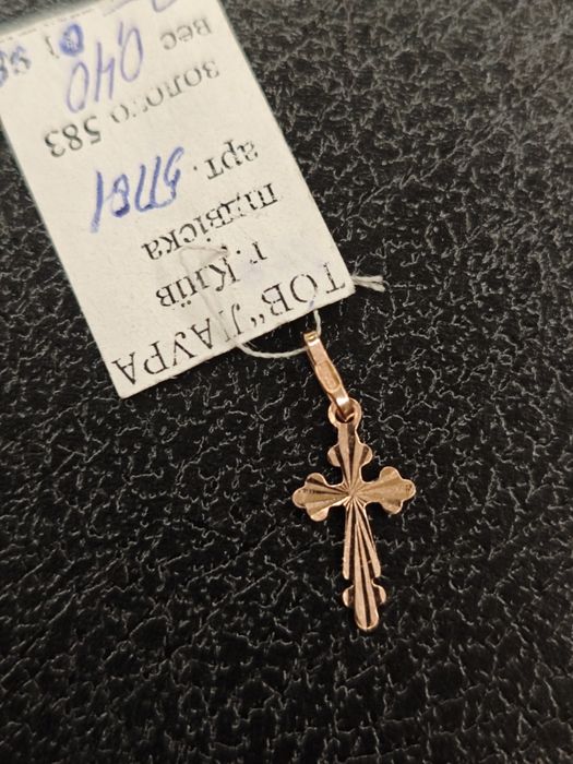 Золотий хрестик, золотой крестик