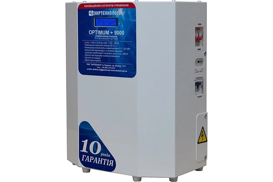 Стабілізатор напруги УКРТЕХНОЛОГІЯ OPTIMUM+ 9000