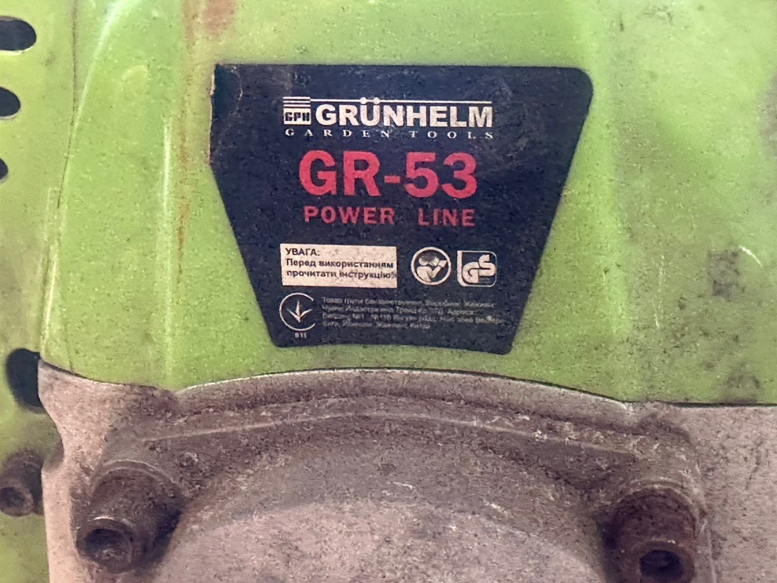Мотокоса GRUNHELM GR-53 Power Line (3.8 л.с.