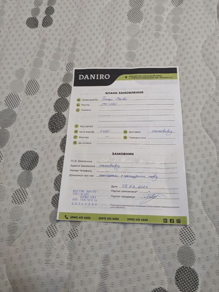 Продам матрац-топпер Daniro